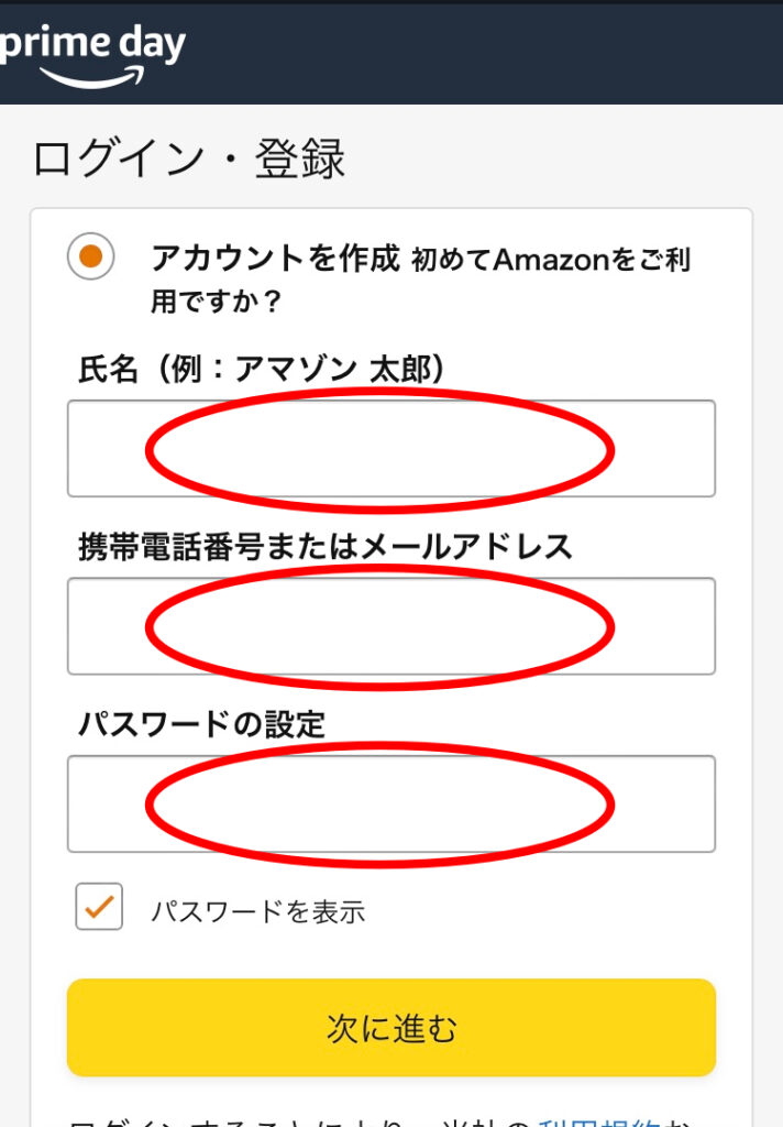 海外から日本のAmazon　購入